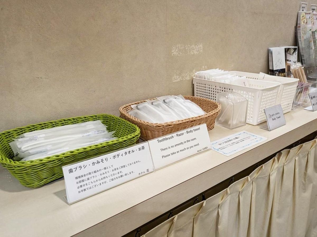 Hotel Hana Takayama  Buitenkant foto