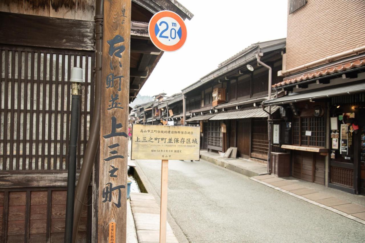 Hotel Hana Takayama  Buitenkant foto